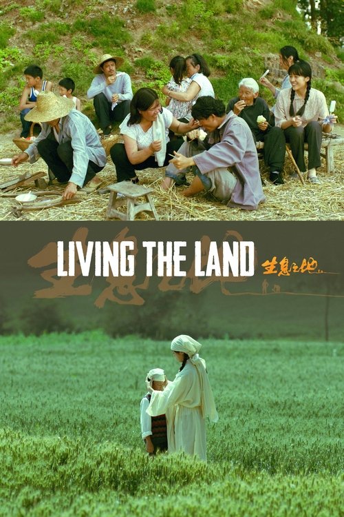 Living the Land movie poster