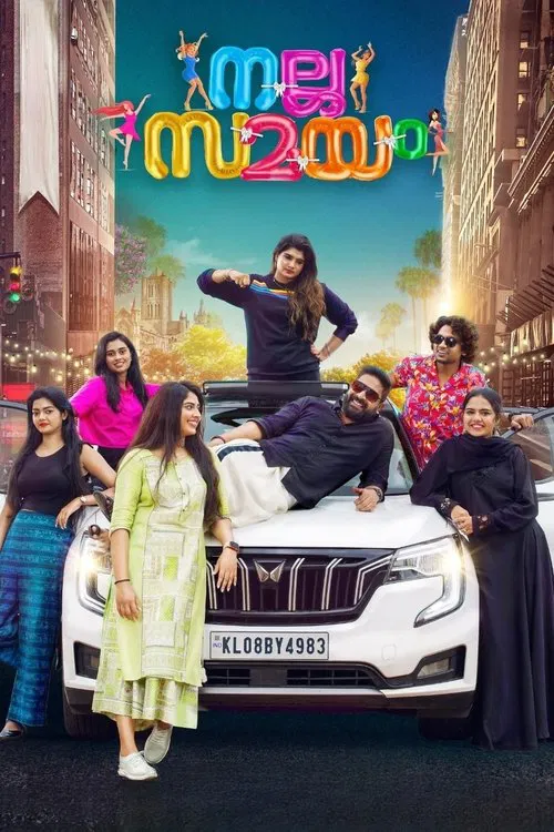 Nalla Samayam movie poster