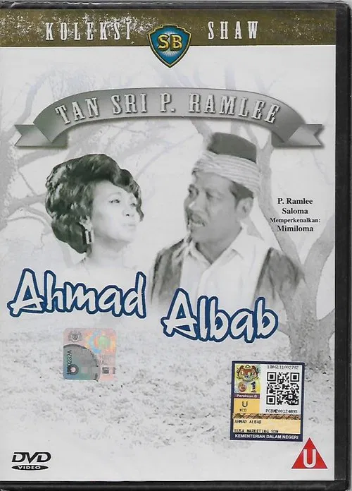 Ahmad Albab movie poster