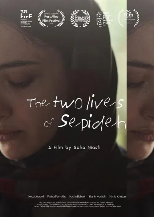 The Two Lives of Sepideh movie poster