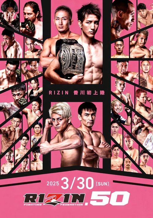 RIZIN 50 movie poster