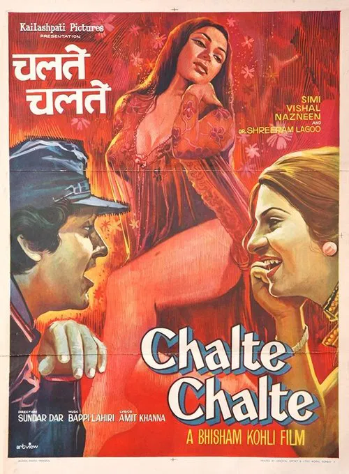 Chalte Chalte movie poster