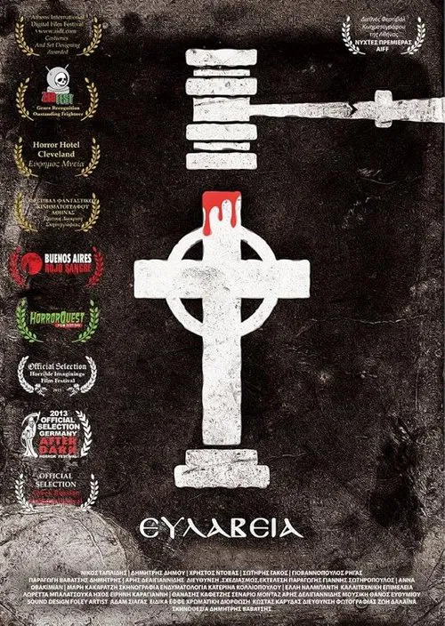 Sanctimony movie poster