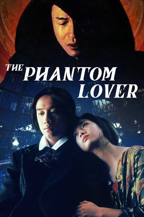 The Phantom Lover movie poster