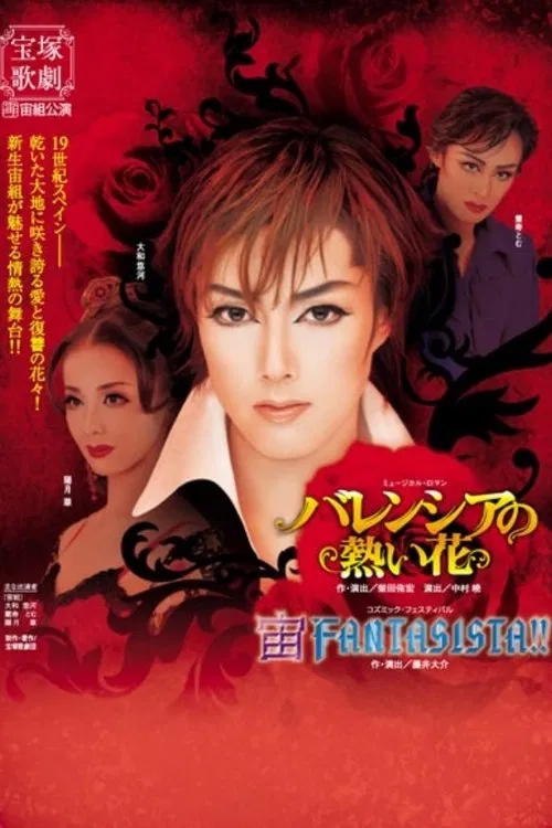 Poster do filme Valencian Passion