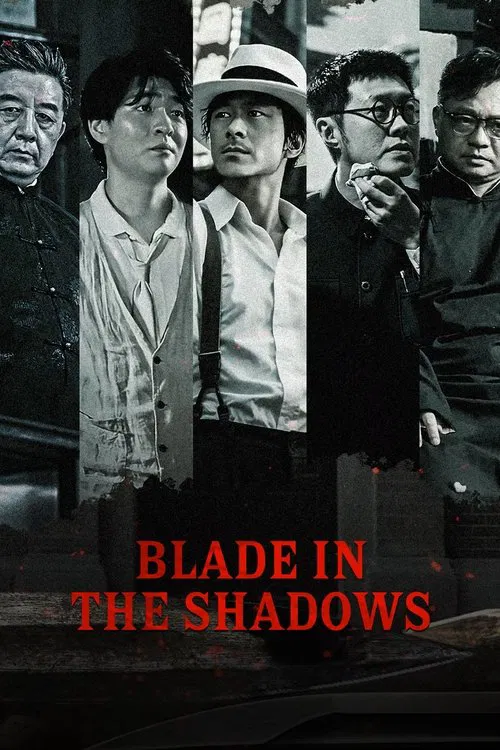 Blade in the Shadows tv show poster