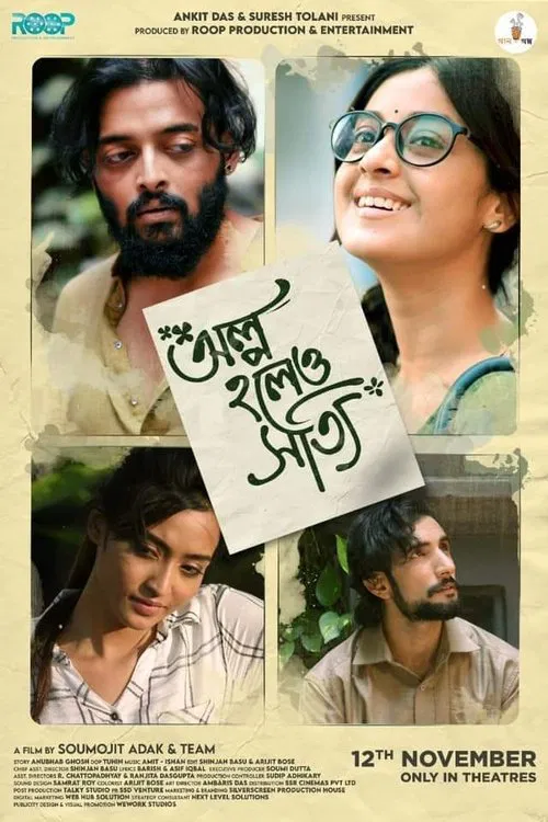 Olpo Holeo Sotti movie poster