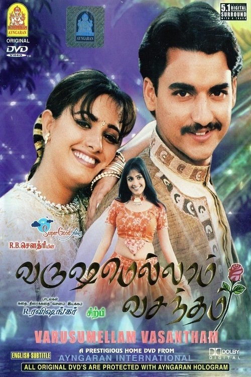 Varushamellam Vasantham movie poster
