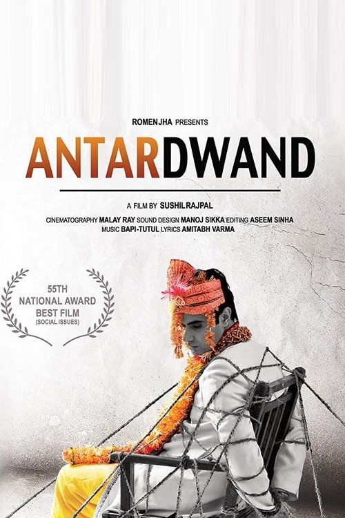 Antardwand movie poster
