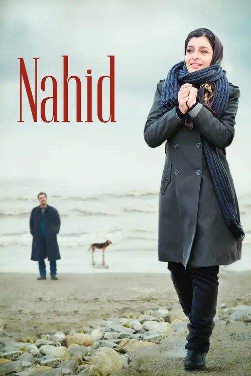 Nahid movie poster