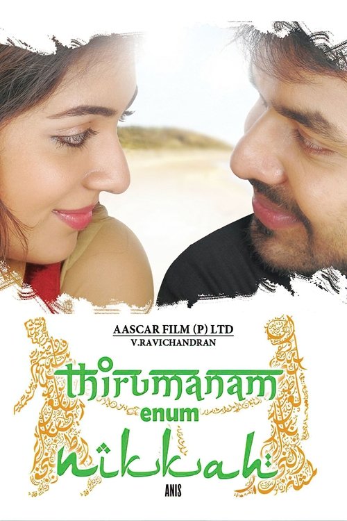 Poster do filme Thirumanam Enum Nikkah