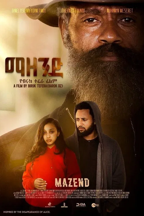 Mazend movie poster