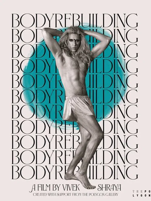 Bodyrebuilding movie poster