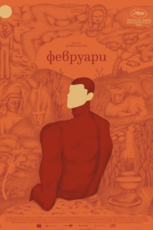 February movie poster