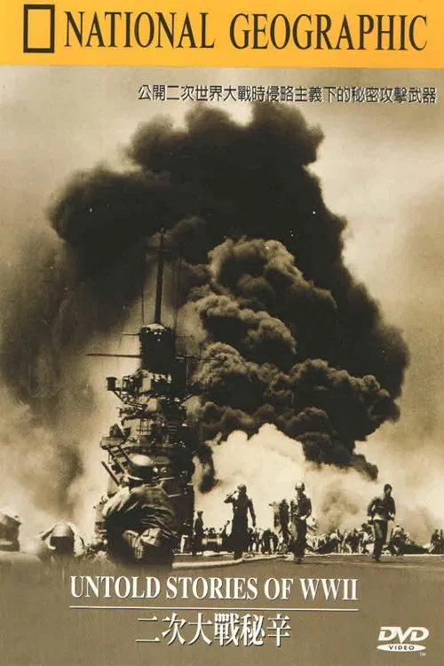 Untold Stories of WWII movie poster