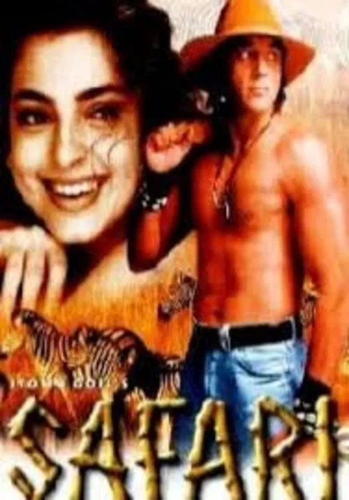 Safari movie poster