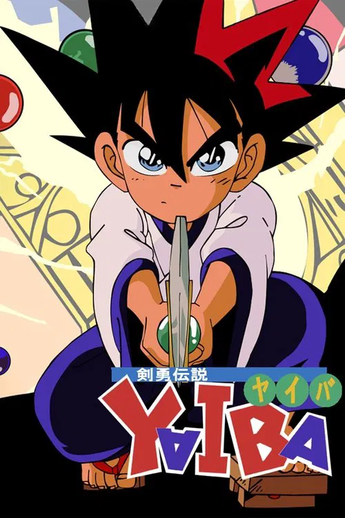 Poster da série Legendary Brave Swordsman Yaiba