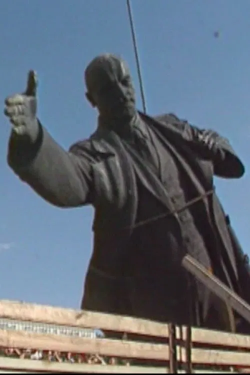 Once in the XX Century movie poster