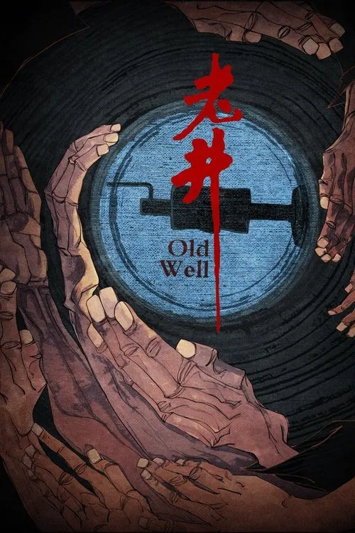 Old Well movie poster