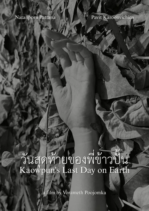 Kaowpun's Last Day on Earth movie poster