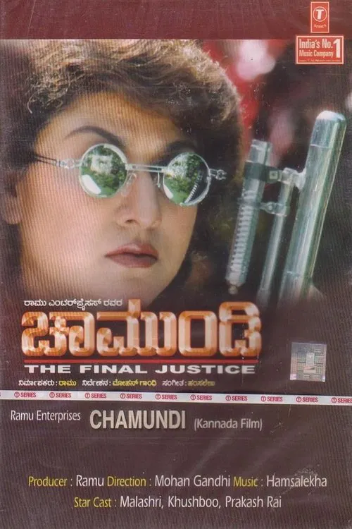 Chamundi movie poster