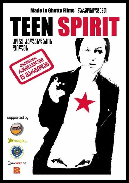Teen Spirit movie poster