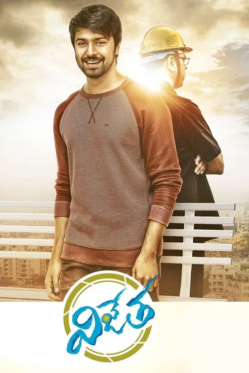 Vijetha movie poster