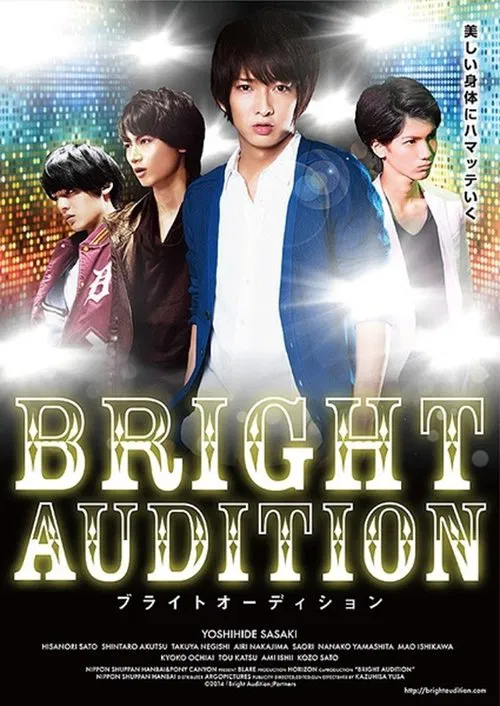 BRIGHT AUDITION movie poster