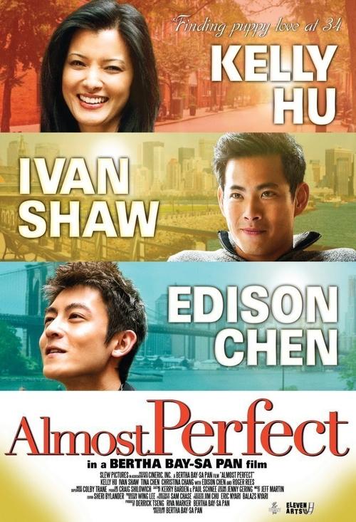 Almost Perfect movie poster
