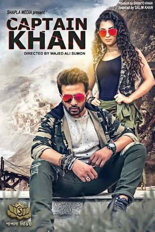Captain Khan movie poster