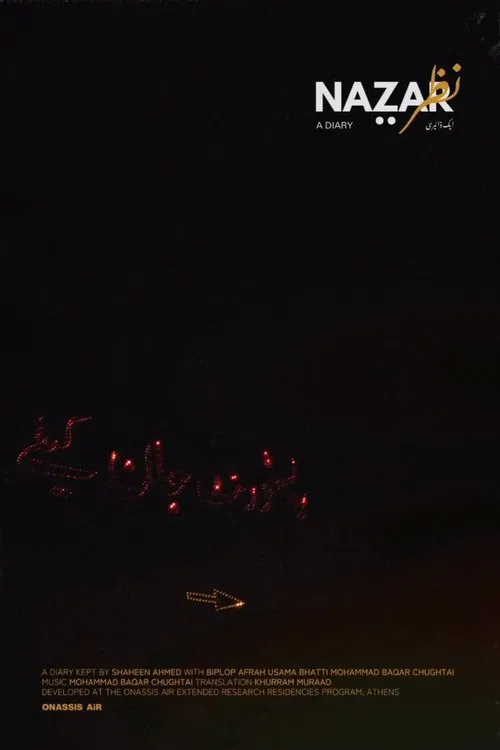 Naz̤ar, a diary movie poster