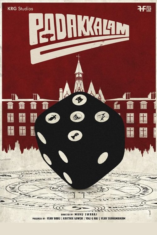 Padakkalam movie poster