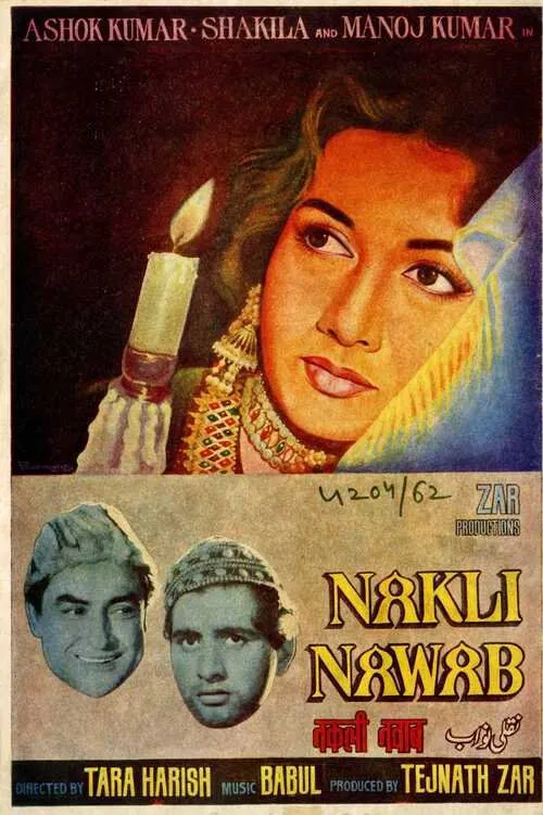 Nakli Nawab movie poster