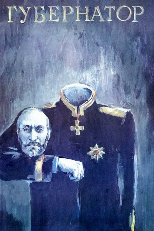 Governor movie poster