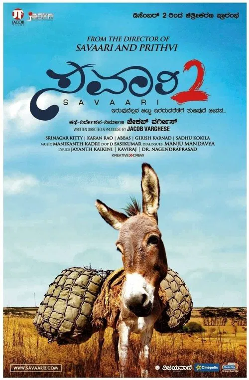 Savaari 2 movie poster