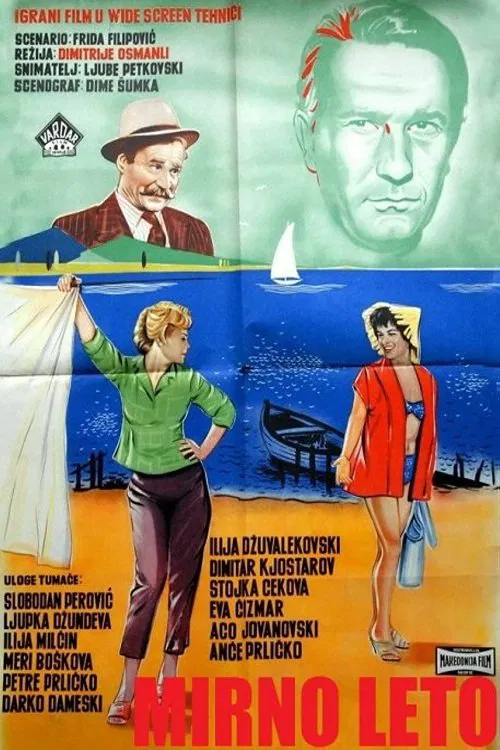 A Quiet Summer movie poster
