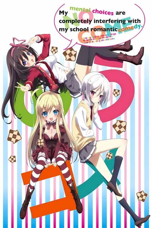 My Mental Choices Are Completely Interfering with my School Romantic Comedy tv show poster