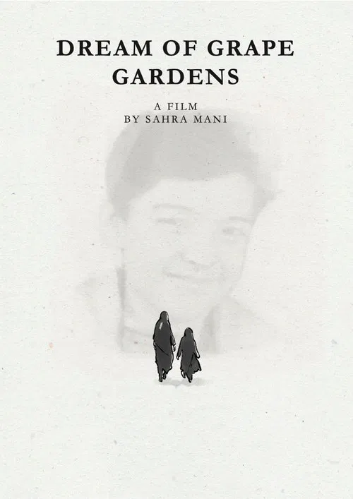 Dream of Grape Gardens movie poster