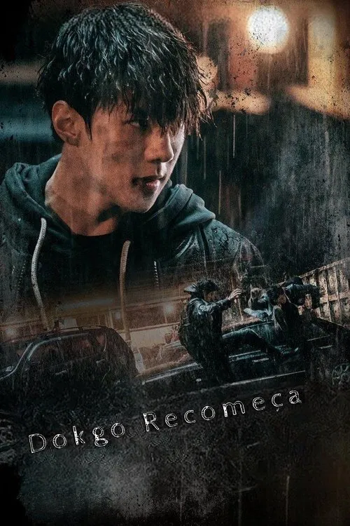 Poster da série Dokgo Recomeça