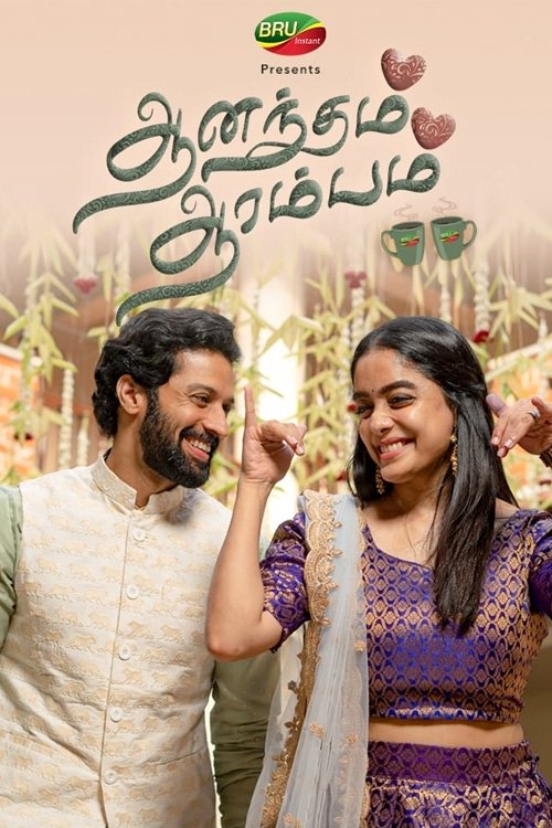 Aanandham Aarambham tv show poster