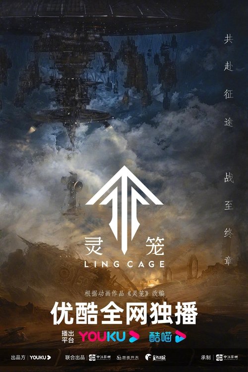 Ling Cage Live Action Drama tv show poster