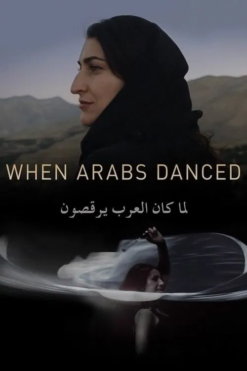 When Arabs Danced movie poster