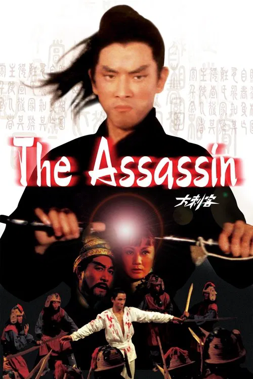 The Assassin movie poster