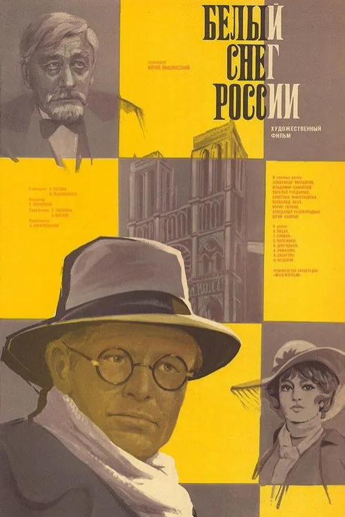 White Snow Of Russia movie poster