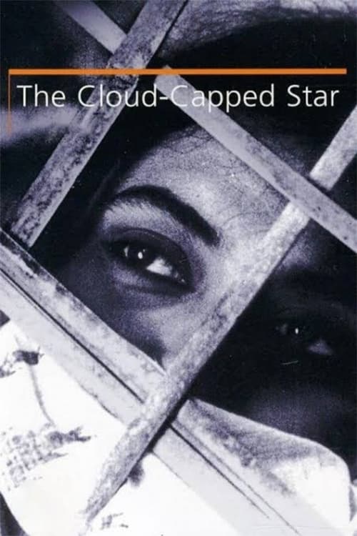 The Cloud-Capped Star movie poster