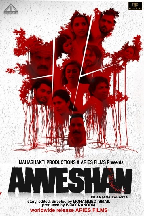 Anveshan movie poster