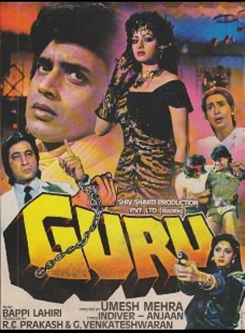 Guru movie poster