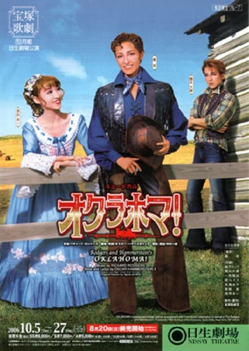 Oklahoma! (Takarazuka) movie poster