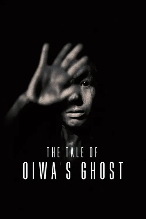 The Tale of Oiwa's Ghost movie poster