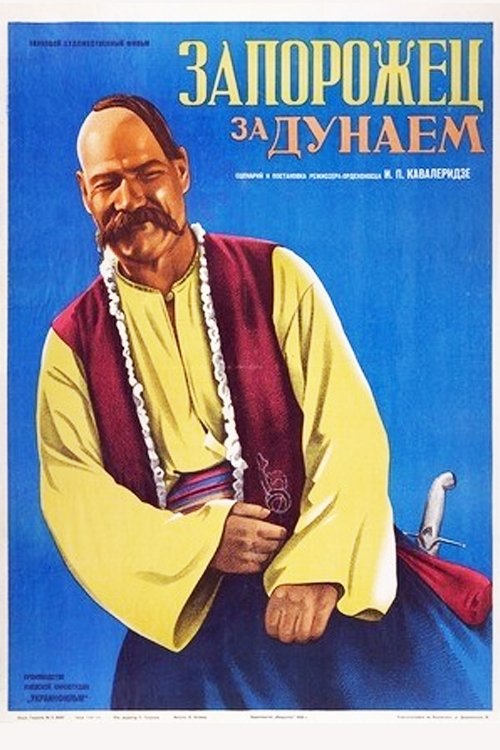 Zaporozhets Za Dunayem movie poster